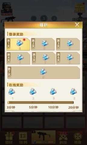 废土重燃图1