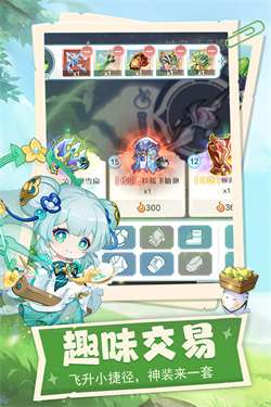 仙宗大掌门0.1折图4