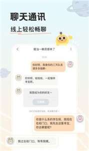 游离星图1