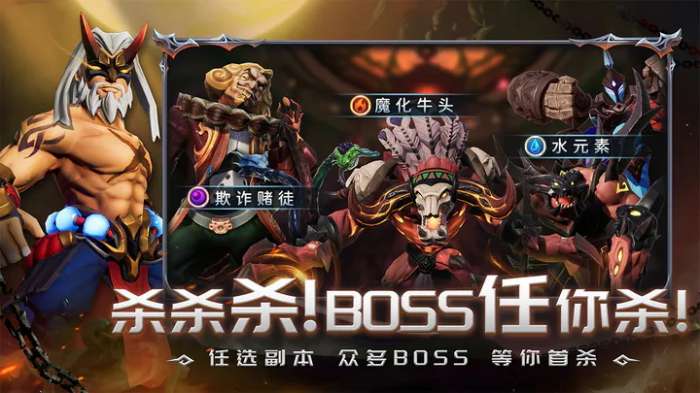 光之守望公测版图4