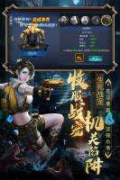 众神神话图2