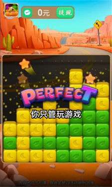 蔬菜大消除图2