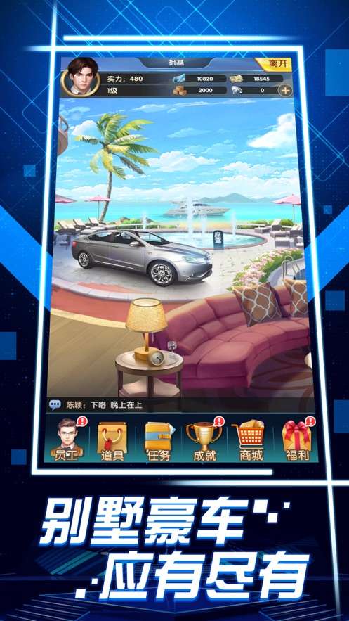 破产都市图4