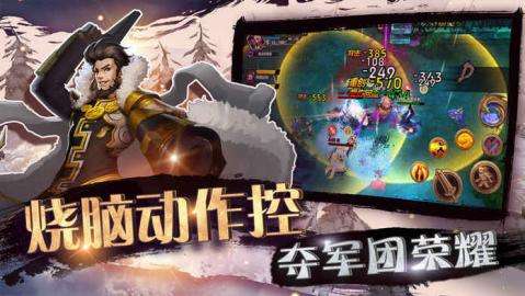 暴风军团塔防图2