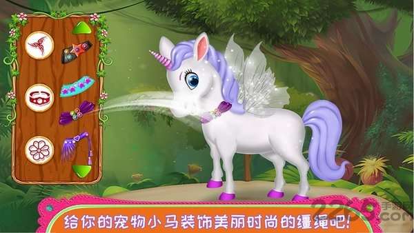 跳舞的公主小精灵图2