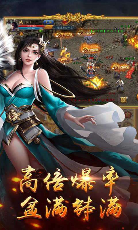光柱冰雪传奇打金图1