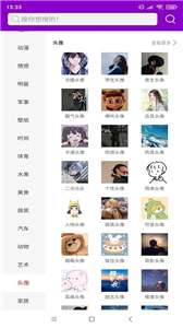 搜图图片多多图1