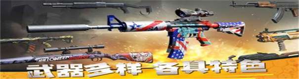 僵尸前线3d中文版图1