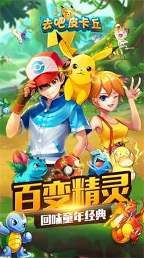 热血精灵王无广告版图3