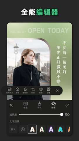 青柠海报设计图2