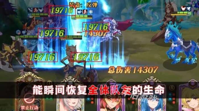 幻塔战姬图3