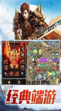 超级变态传奇gm版图2