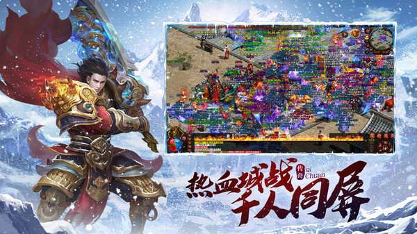 冰雪合击打金服图3