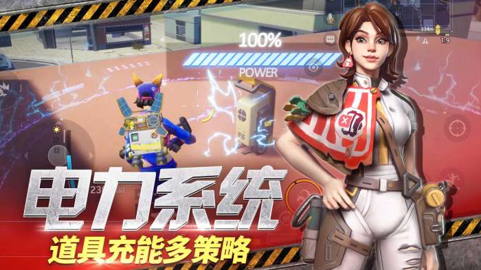 末日余晖最新版图4