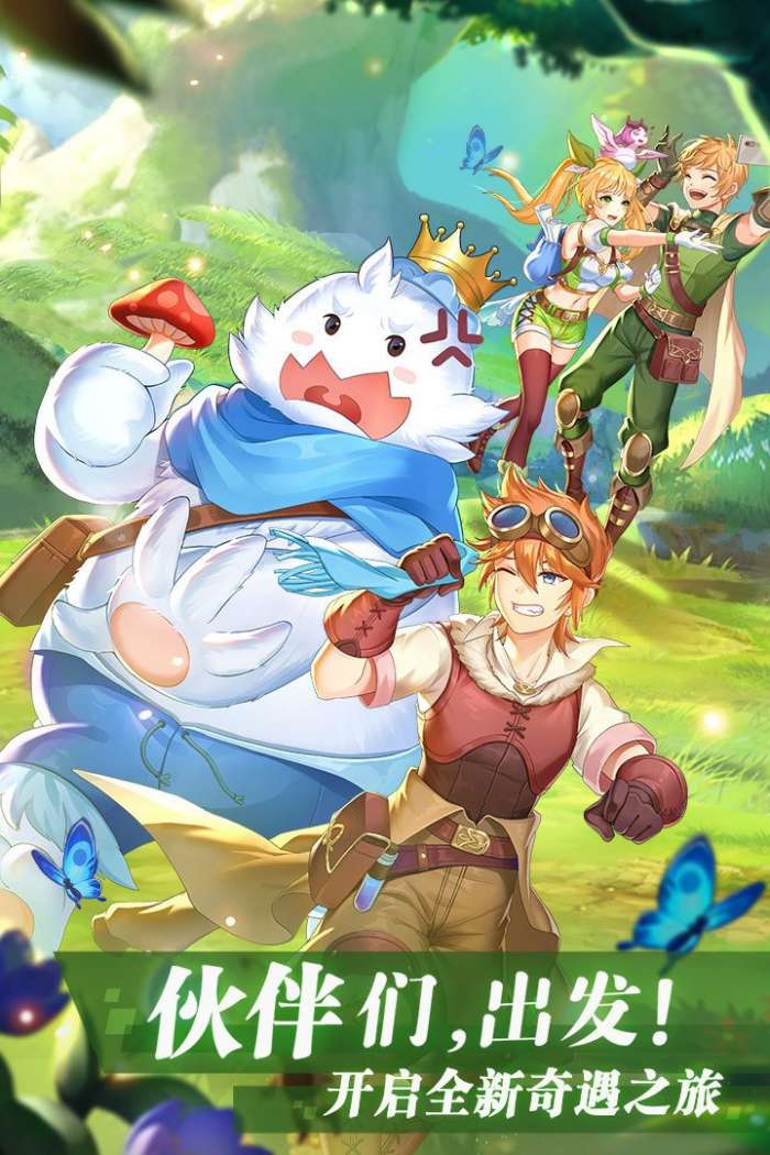 彩虹物语官方版图3