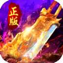 红名传说文字传奇打金版