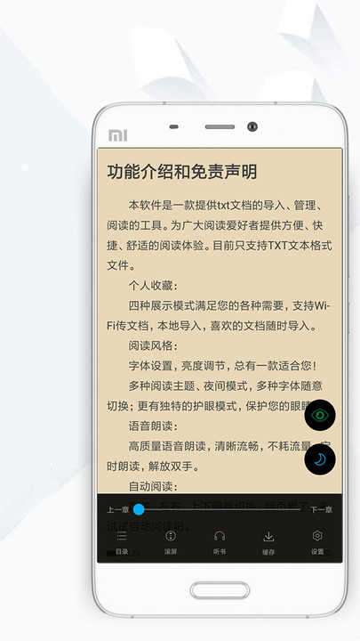 顶点小说免费阅读版图4