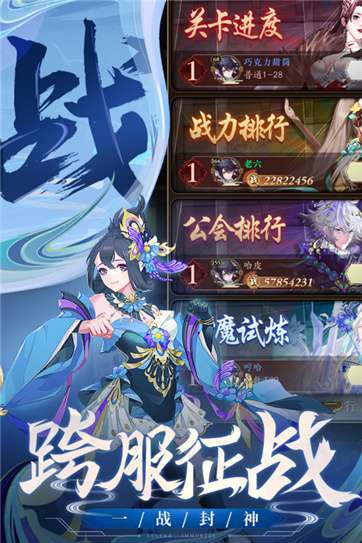 皇家园林图5