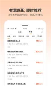 小优快工图1