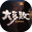大多数最新版