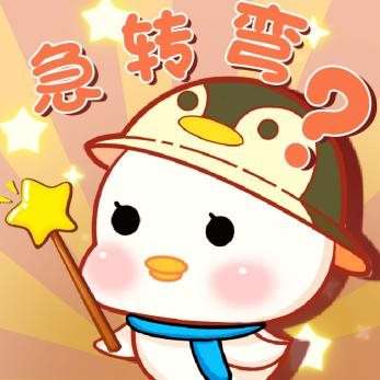 答题急转弯红包版