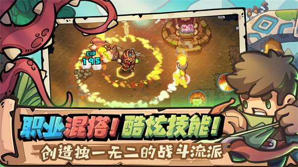 元气骑士新作内测版图2
