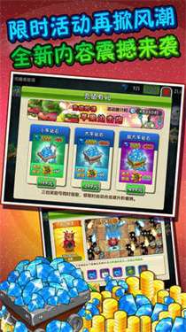 植物大战僵尸95金坷垃版内置菜单图3