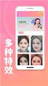 照片变卡通图1