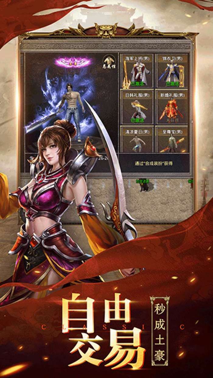 决胜苍穹图4
