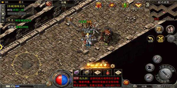 至尊之刃复古版图2