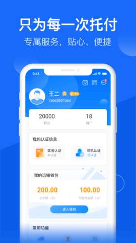 物流公社图2