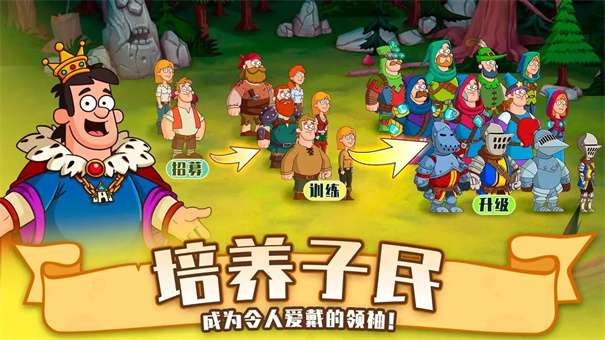 喧闹的城堡最新版本图2