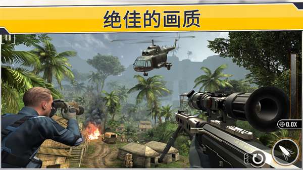 我狙击贼6图3