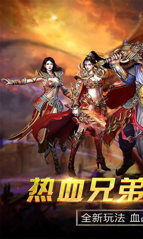 水浒宋江传最新版图1