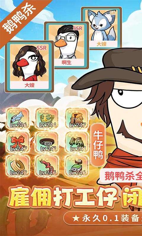 飞弹大侠（0.1折版）图1