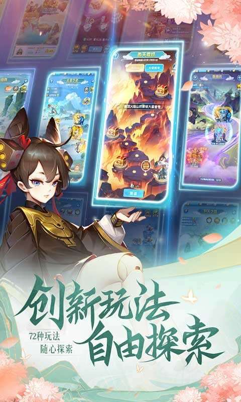 道友请留步青曜神仙三图3