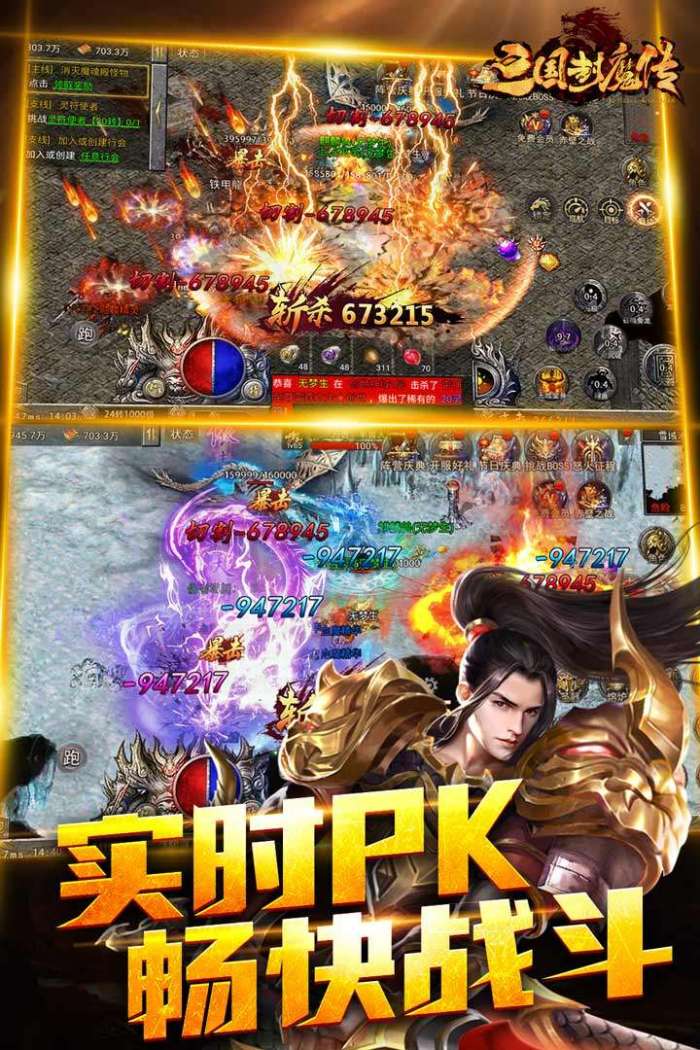 暗黑之城福利版图1