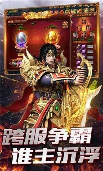 完美传奇925图4