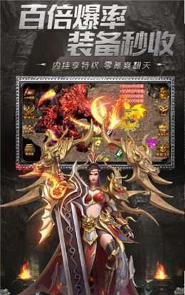 英雄合击变态二合一超高爆率图2