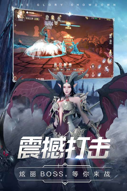 曜石神魔录：剑与魔法图4