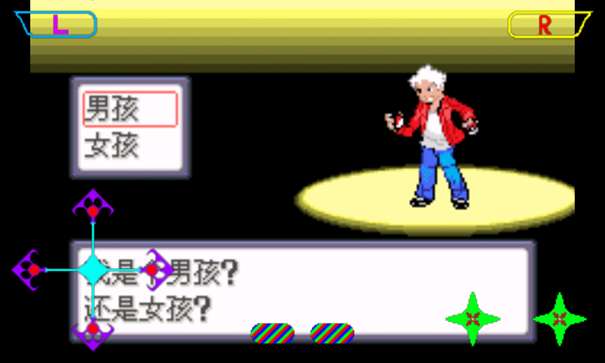 口袋妖怪无名内置修改器图1