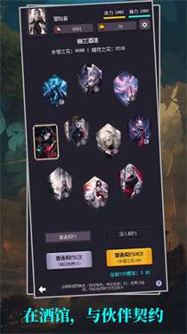 异世界废物摆烂崛起之无限启灵图2