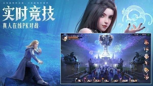 斗罗大陆魂师对决腾讯版图3