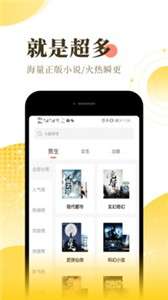 宜搜小说平台图1