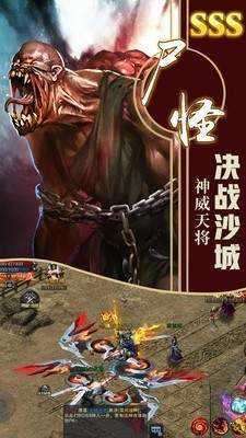 邹城蜡笔传奇版本图1