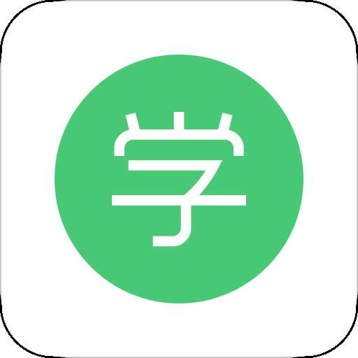 通用在线学