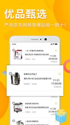 小冠优选图1