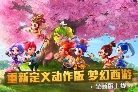 梦幻无双图3