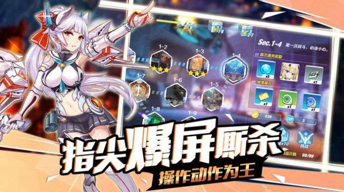 最后的神谕图3