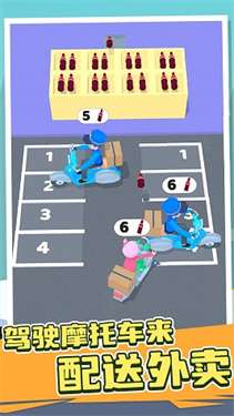小车冲冲冲图3